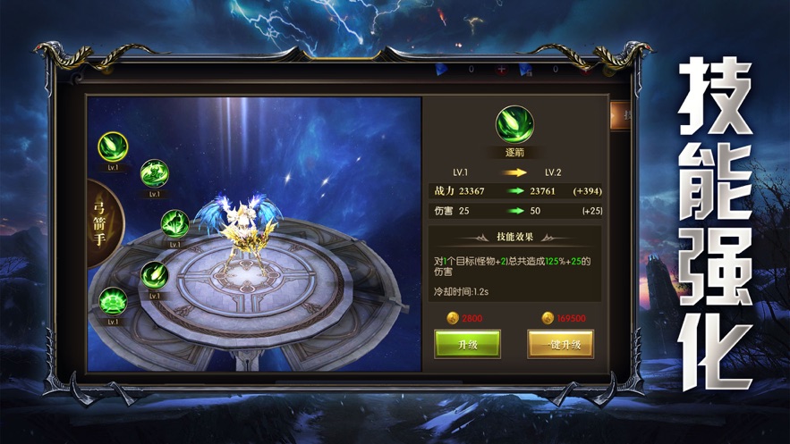 魔鬼猎人安卓直装版图3