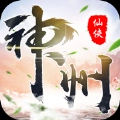 神州仙侠志直装版