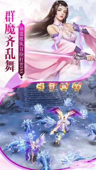 天地玄黄手机下载