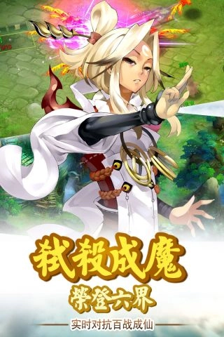 剑尊(2)