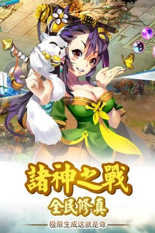 剑尊(3)