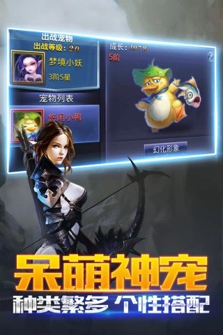 黑暗起源游戏绿色版图3