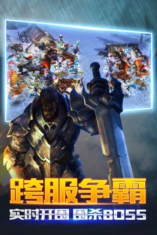 黑暗起源游戏绿色版图4