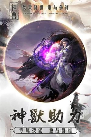 玄仙轮回(2)