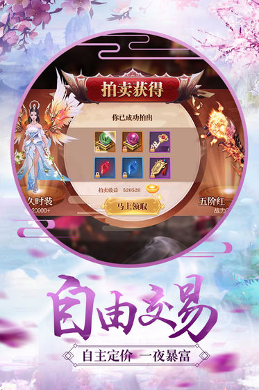 青云诀之伏魔原版图2
