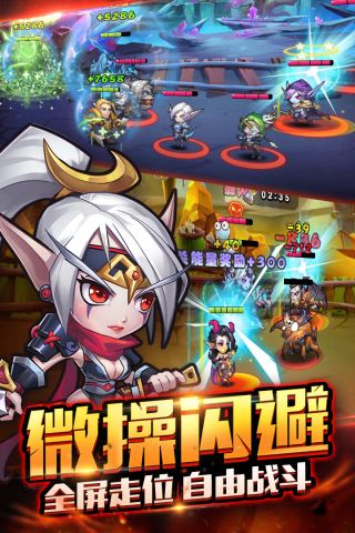 暴走萌部落2游戏完整版图1