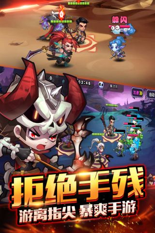 暴走萌部落2游戏完整版图2