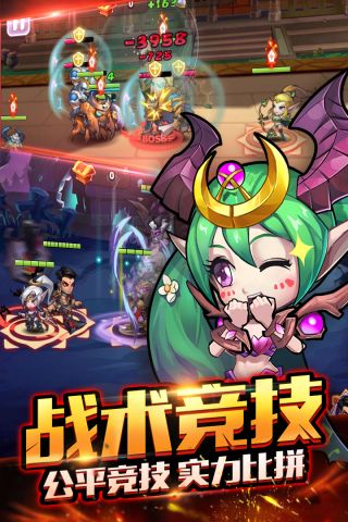 暴走萌部落2游戏完整版图3