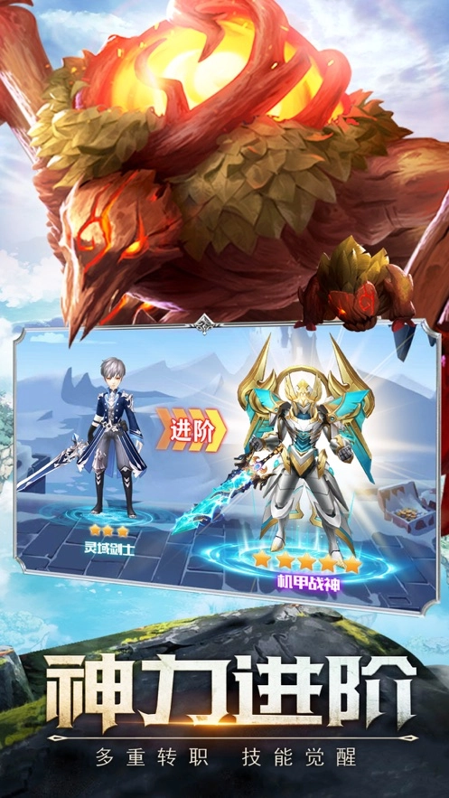 风之遗迹游戏绿色版图2