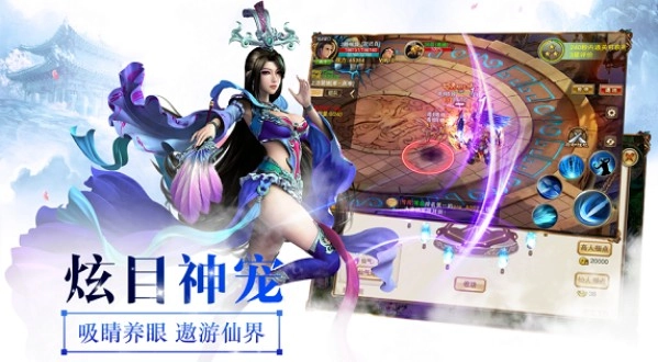 焚天龙神诀无广告版截图2