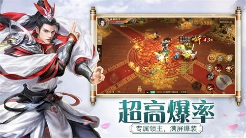 遮天情缘官方最新版图2