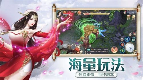 遮天情缘官方最新版图3