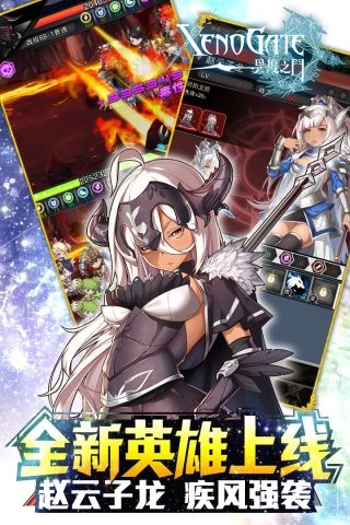 异度之门最新版5