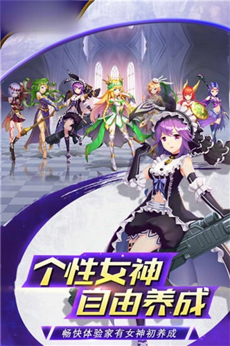 梦幻大战游戏绿色版图2