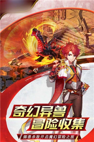 梦幻大战游戏绿色版图3