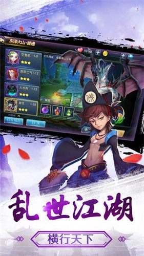 仙帝重生录手游无广告版图3