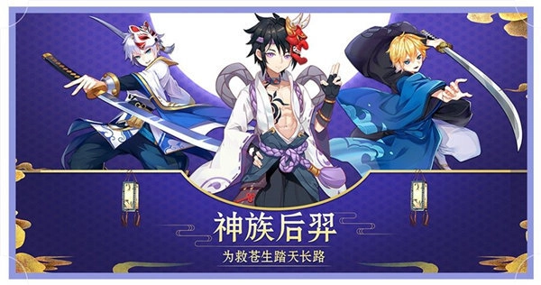 京都妖舞免费原版