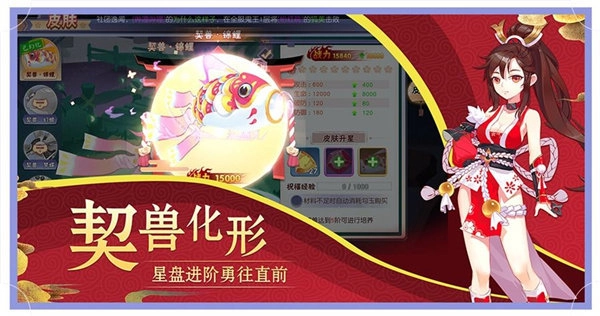 京都妖舞免费原版