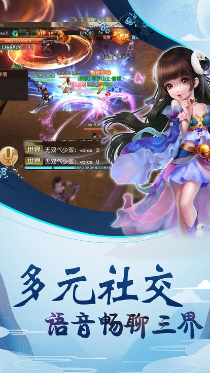 绝杀修罗游戏无广告版图4