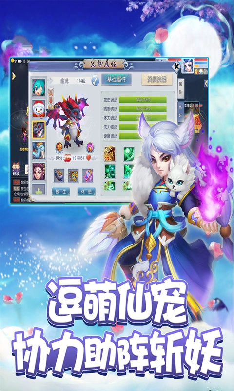 十万个孙悟空(1)