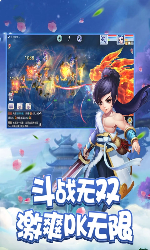 十万个孙悟空(2)