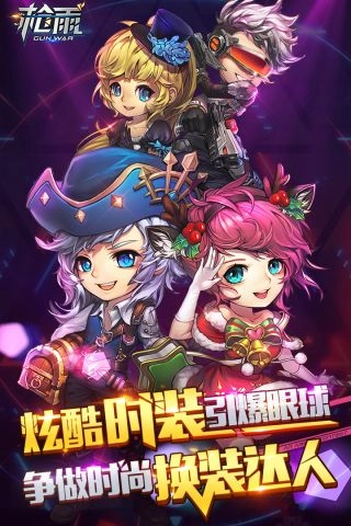 枪雨游戏纯净版图2