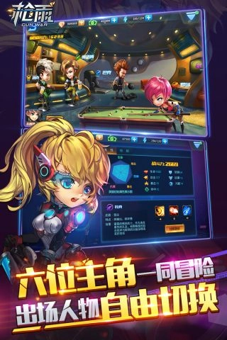枪雨游戏纯净版图4
