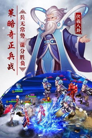 兵界之王安卓下载