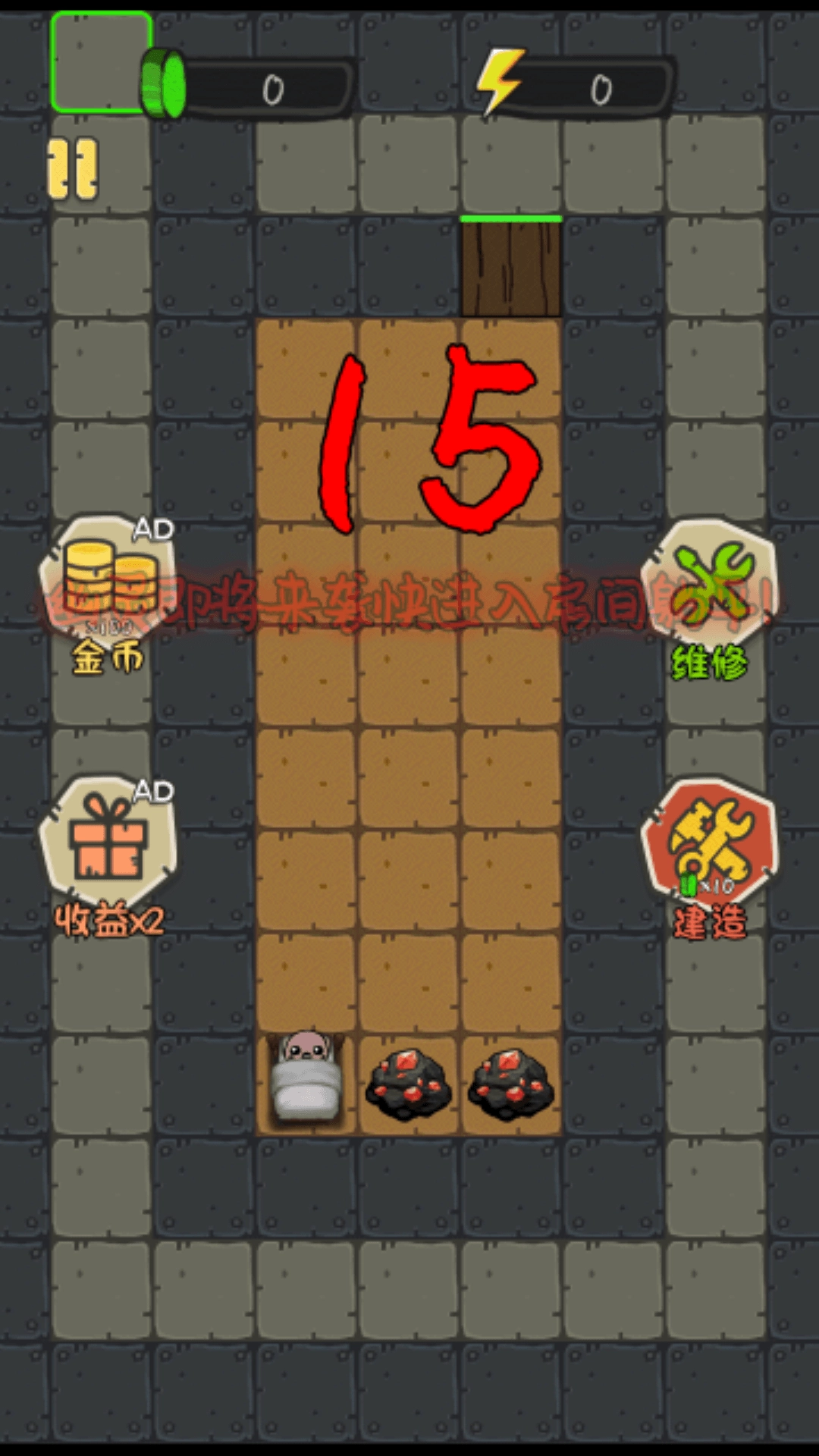 噩梦来袭手机最新版