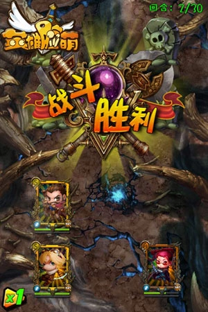 最萌英雄游戏无广告版