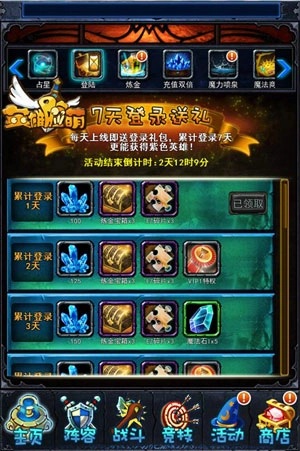 最萌英雄游戏无广告版