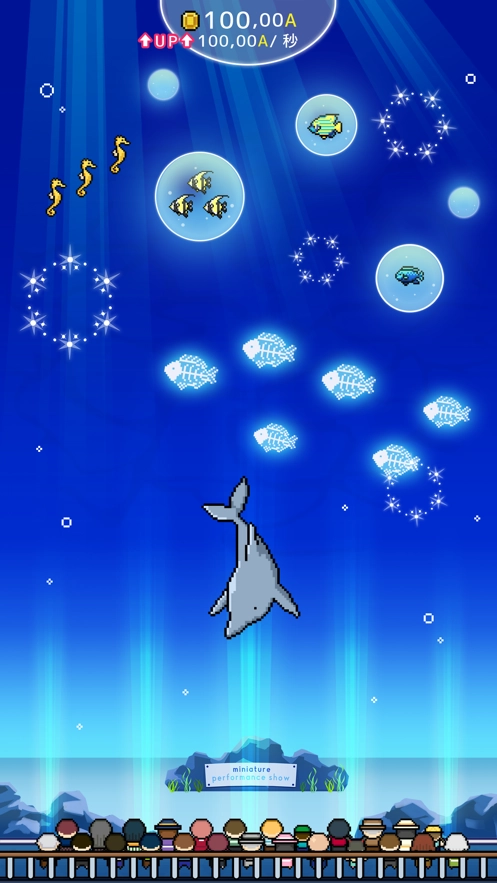 迷你水族馆中文版