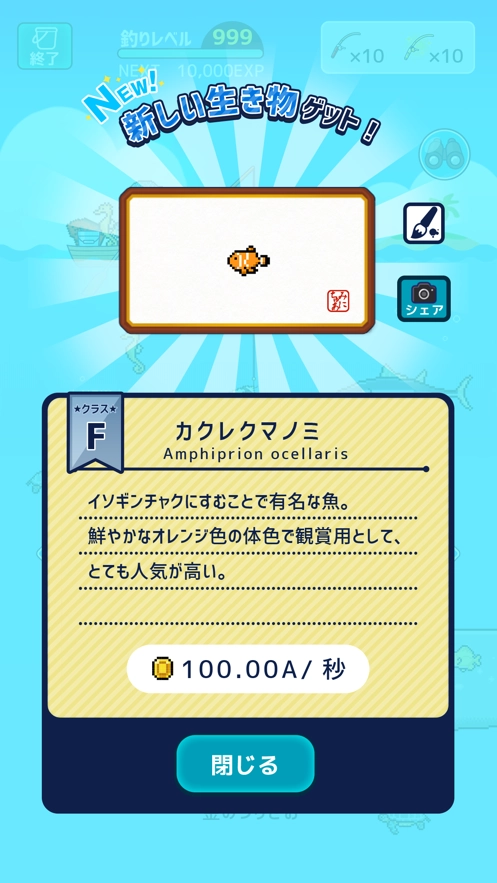 迷你水族馆中文版