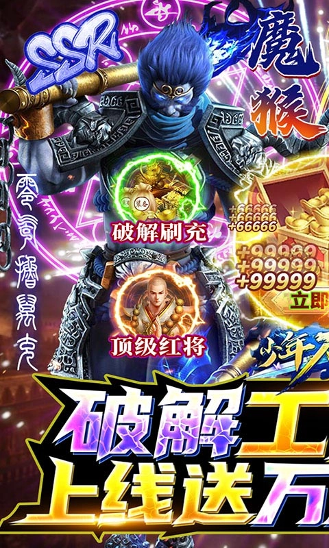少年刀剑笑游戏绿色版
