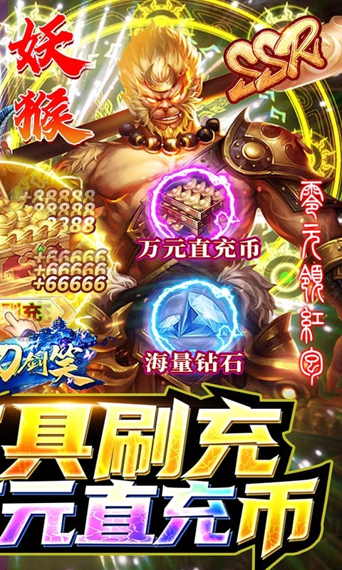 少年刀剑笑游戏绿色版