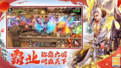 远征2手游直装版图2