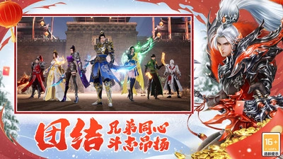 远征2手游直装版图3