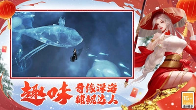 远征2手游直装版图5
