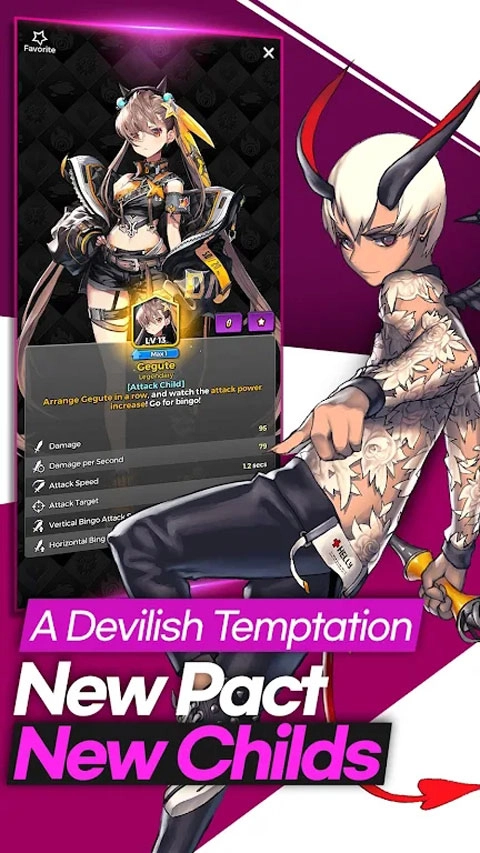 攻防战命运之子(4)