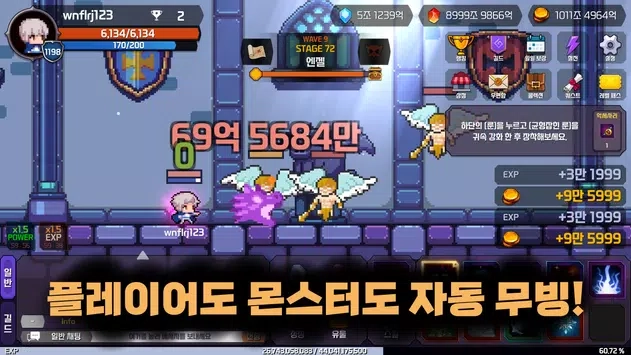Runemaster汉化游戏纯净版