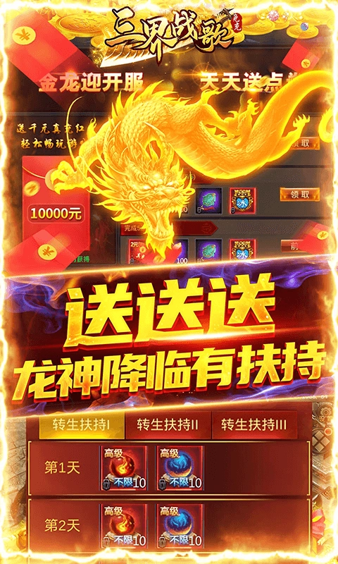 游戏截图