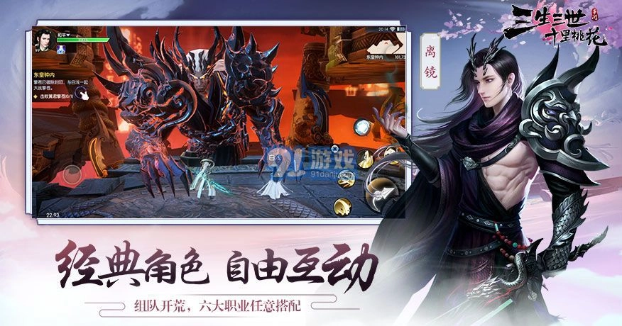 游戏截图