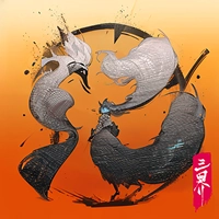 新誓记免费