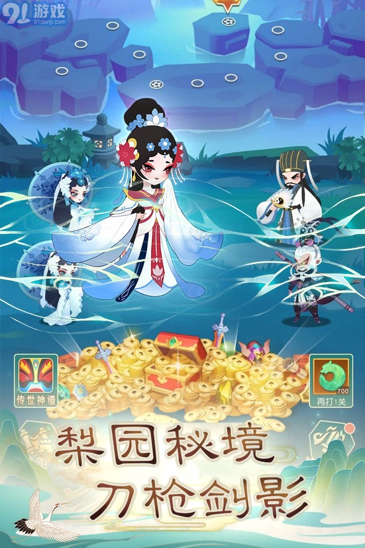 游戏截图