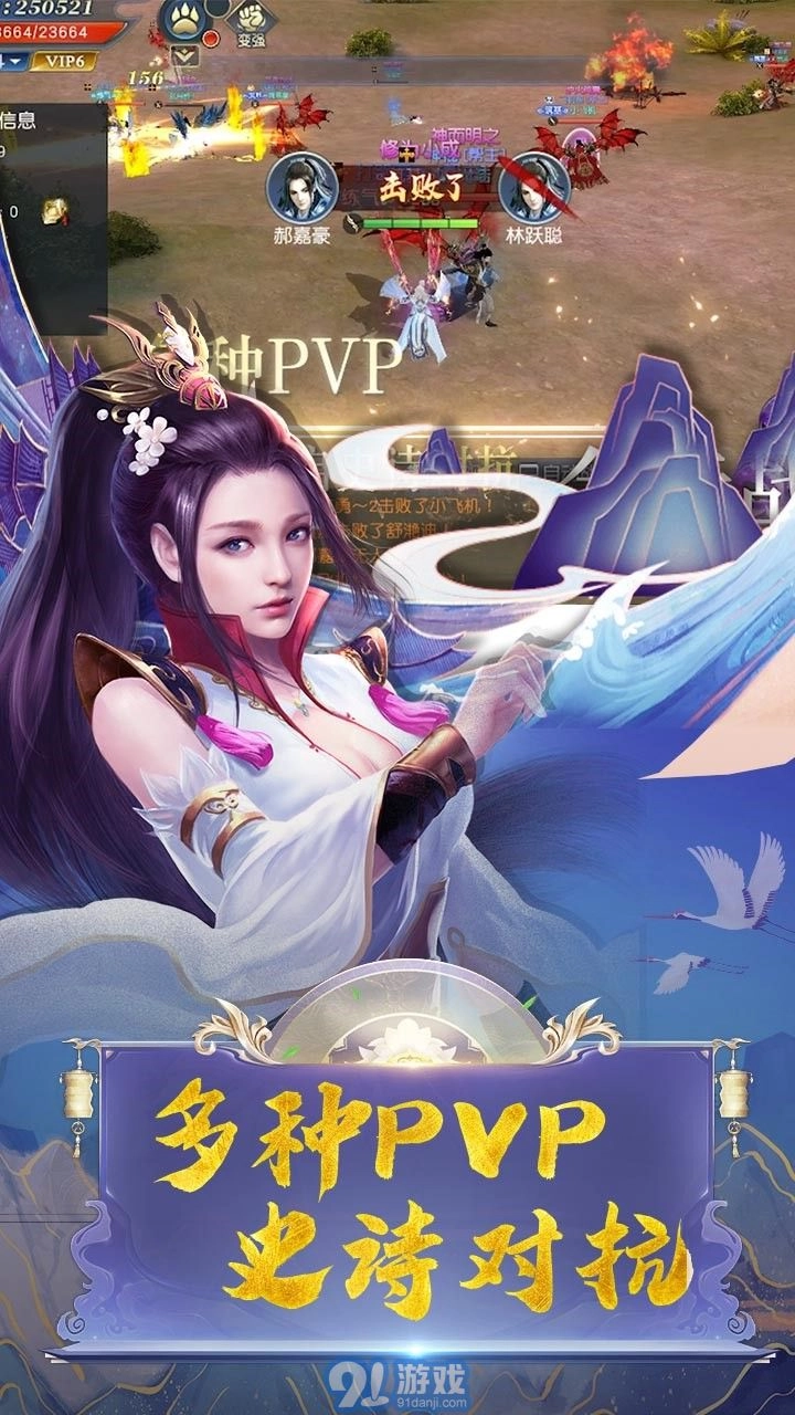 刀锋无双游戏手机最新版图3