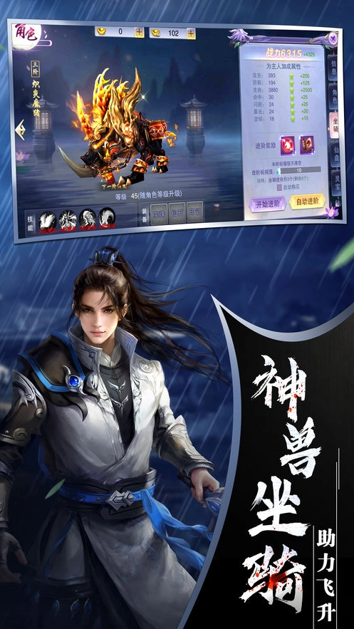 游戏截图