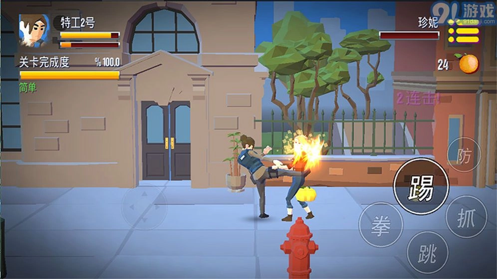拳王之我的街区直装版