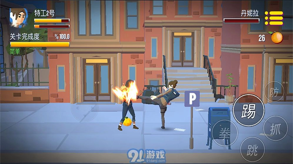 拳王之我的街区直装版