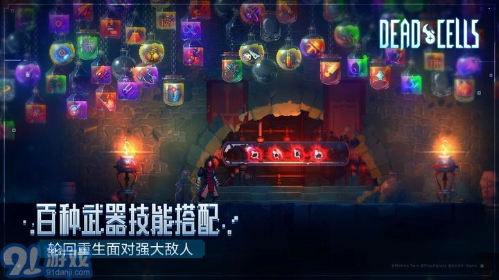 重生细胞免费版