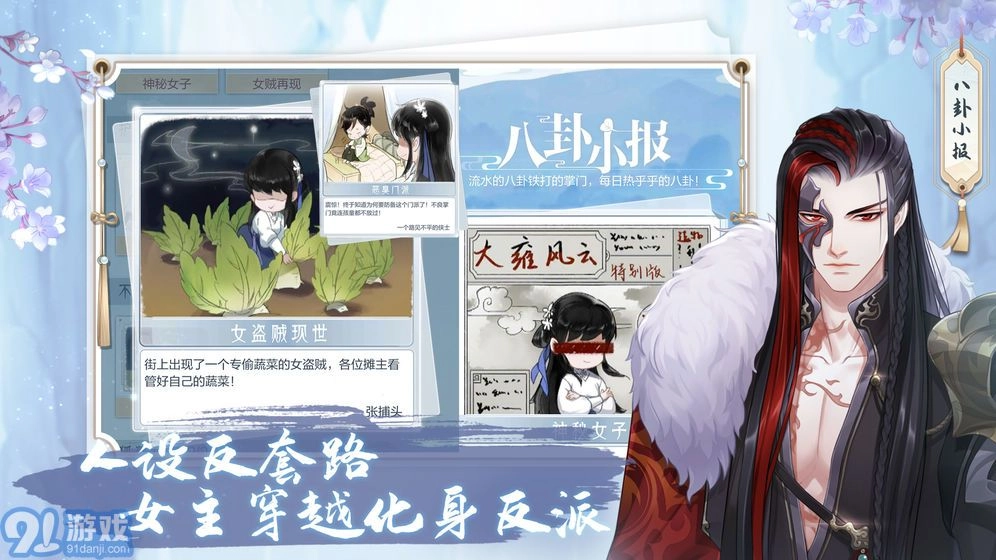 掌门太忙